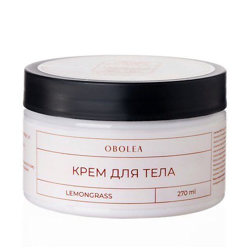 OBOLEA Интенсивный увлажняющий крем для тела и рук парфюмированный с маслом жожоба, Lemongrass 270 #1
