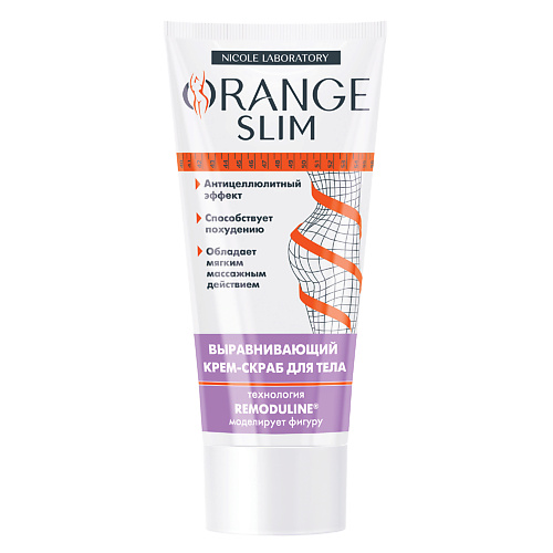 ORANGE SLIM Антицеллюлитный скраб для тела 200 #1