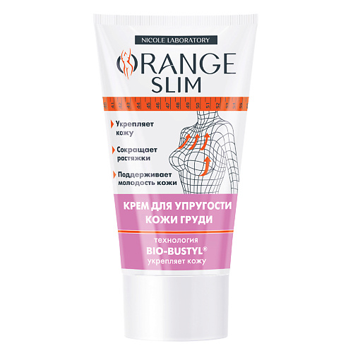 ORANGE SLIM Крем для упругости кожи груди 150 #1