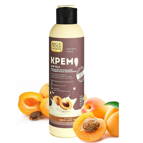 ORGANIC SHOCK Maslo Maslyanoe Крем для тела Абрикосовый, активатор регенерации #1
