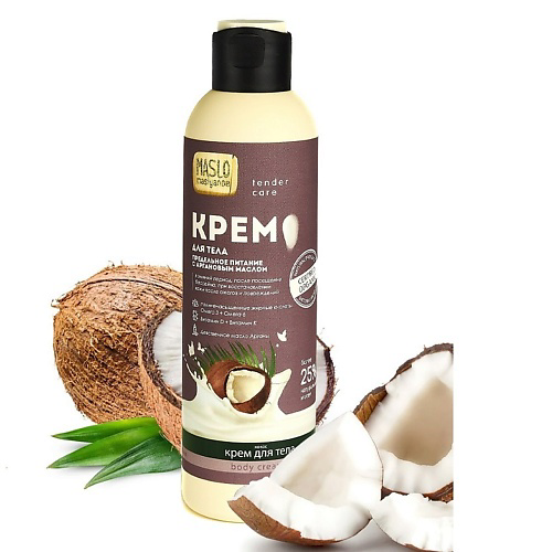 ORGANIC SHOCK Maslo Maslyanoe Крем для тела Кокос, предельное питание, с аргановым маслом #1