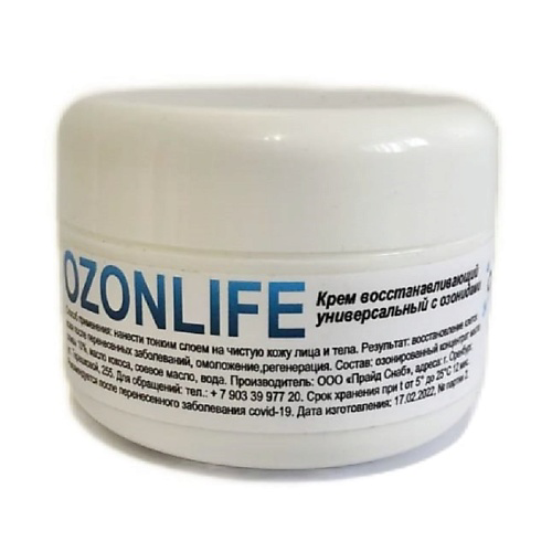 OZONLIFE Крем восстанавливающий универсальный с озонидами 100 #1