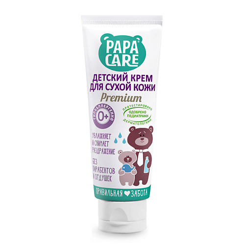 PAPA CARE Крем детский для кожи (туба) 100 #1