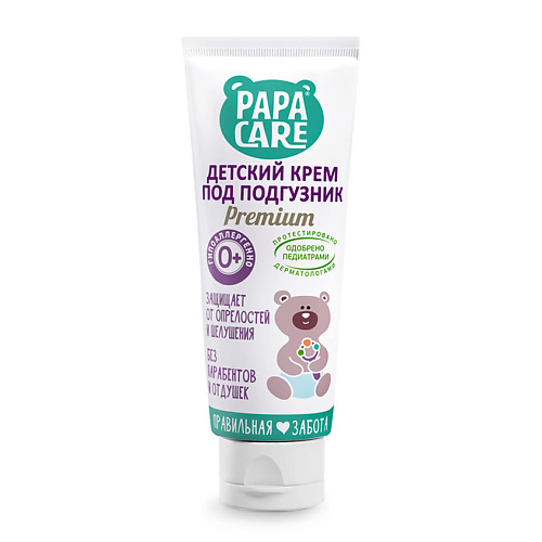 PAPA CARE Крем детский под подгузник (туба) 100 #1