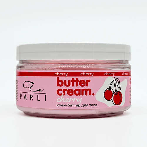 PARLI Крем-баттер для тела Вишня Butter Cream Cherry 200 #1