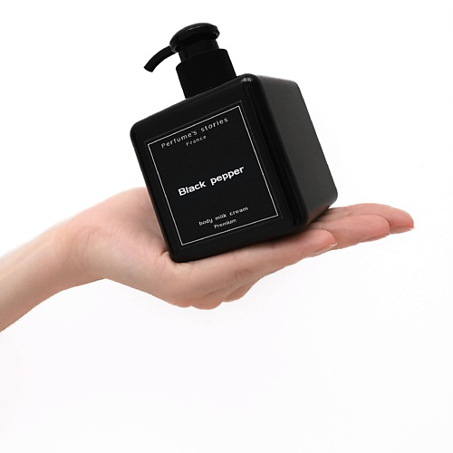 PERFUMES STORIES Премиальное парфюмированное крем-молочко для тела Black pepper 250 #1
