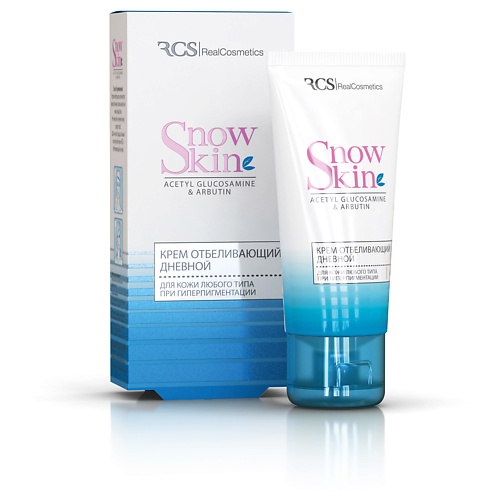 RCS/REALCOSMETICS Крем отбеливающий дневной, Snow Skin 40 #1