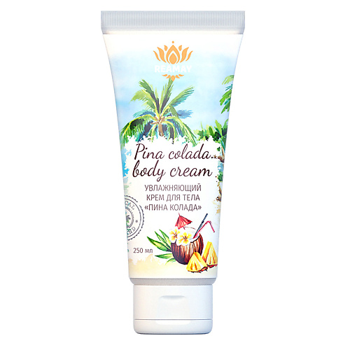 REAMAY Увлажняющий крем для тела с кокосовым маслом Pina Colada 250 #1