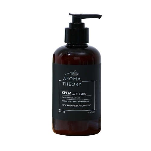 РЯБИНА Парфюмированный крем для тела "AROMA THEORY", аромат инжир и ирис 300 #1