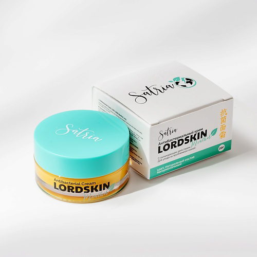 SATRIA Антибактериальный крем LORDSKIN с охлаждающим действием для ухода за проблемной кожей 20 #1