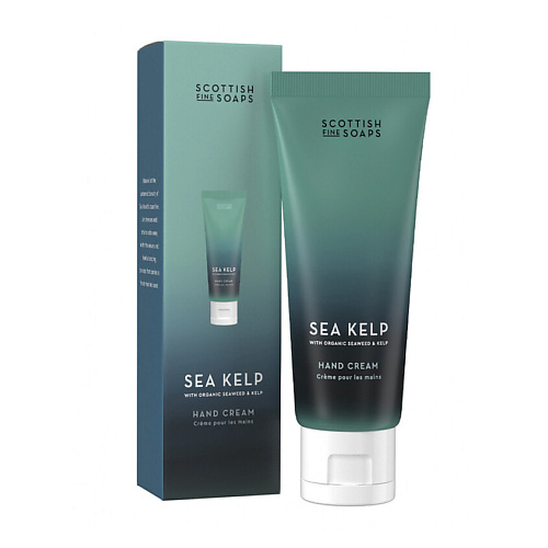 SCOTTISH FINE SOAPS Крем для рук Sea Kelp Hand Cream 75 #1