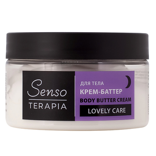 SENSOTERAPIA Крем-баттер для тела Lovely Care ночной уход 250 #1