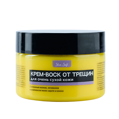 SKIN SOFT Крем-воск от трещин 100 #1