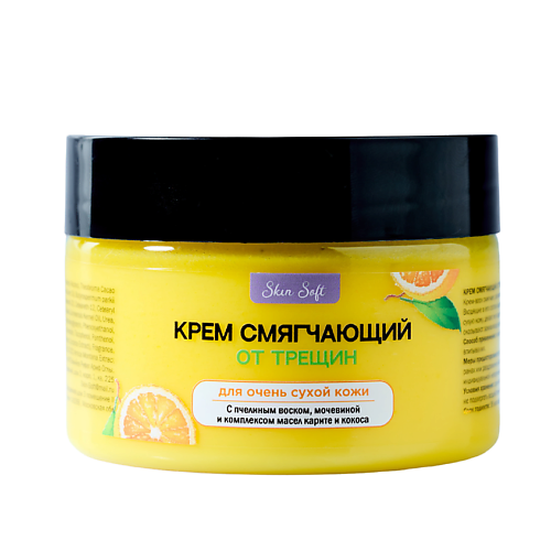 SKIN SOFT Крем-воск от трещин смягчающий 100 #1