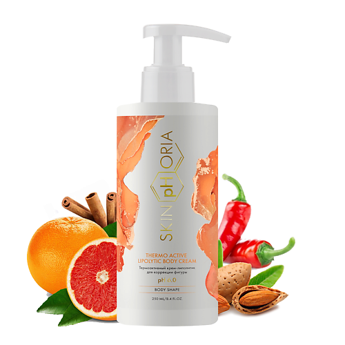 SKINPHORIA Термоактивный крем-липолитик для коррекции фигуры Thermo Active Lipolytic Body Cream 250 #1