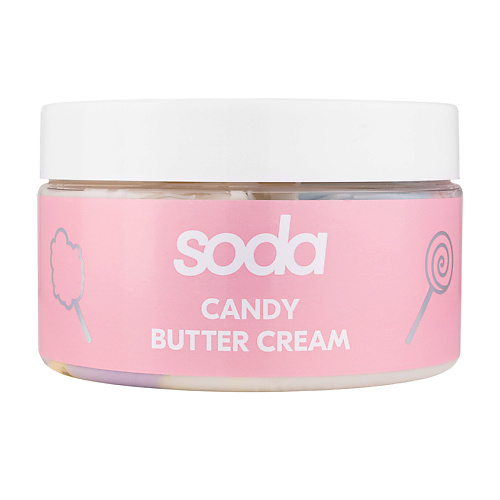 SODA Крем-баттер для тела CANDY BUTTER CREAM #melturheart 300 #1