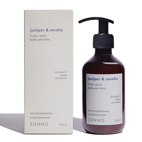 SONNO Крем для тела Juniper & Smoke 300 #1