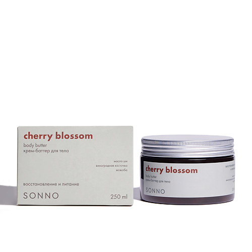 SONNO Крем-баттер для тела Cherry Blossom 250 #1