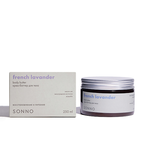 SONNO Крем-баттер для тела French Lavander 250 #1
