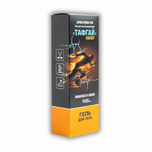 ТАФГАЙ ENERGY разогревающая мазь для тела, спины, суставов, мышц серии Spongi Pro 100 #1