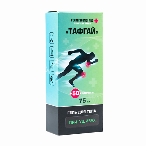 ТАФГАЙ Гель для тела серии Spongi Pro при ушибах 75 #1