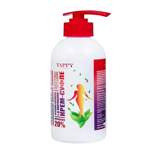 TAPPY COSMETICS Крем суфле для тела "Нежное тело" с мочевиной 250 #1