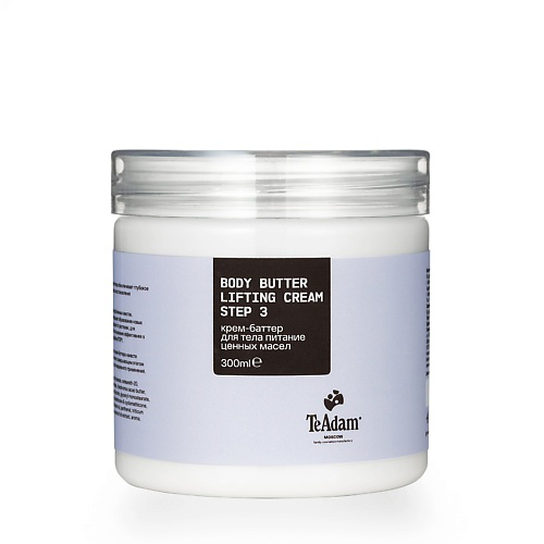 TEADAM Крем-баттер для тела питание ценных масел BODY BUTTER LIFTING CREAM 300 #1