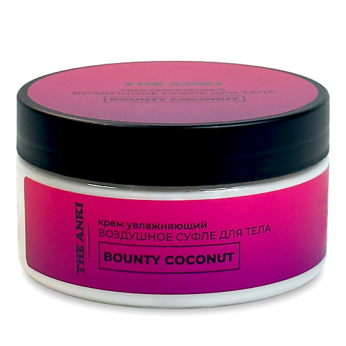 THE ANKI Крем-суфле для тела "Bounty coconut" 200 #1