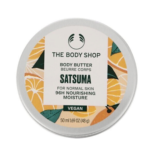 THE BODY SHOP Увлажняющий баттер для нормальной кожи Satsuma 50 #1
