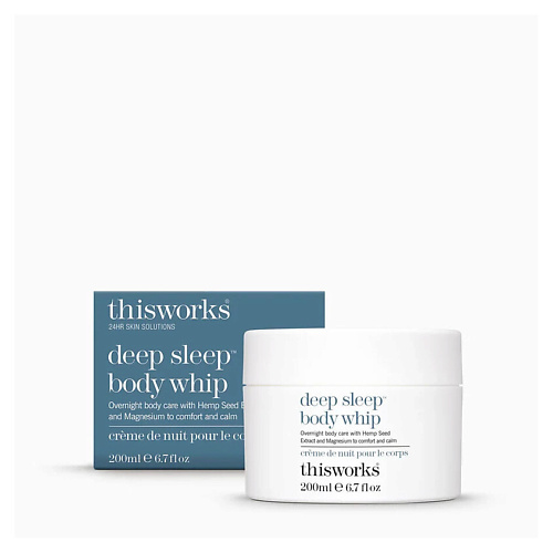 THIS WORKS Успокаивающий крем для тела Deep Sleep Body Whip 200 #1