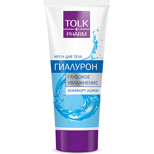 TOLK PHARM Крем для тела"Tolk Pharm"  Гиалурон 200 #1