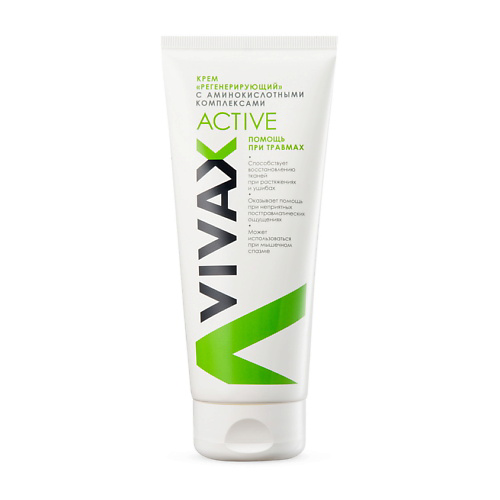 VIVAX Регенерирующий крем 200 #1