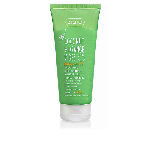 ZIAJA Освежающий мусс для тела Coconut & Orange Vibes 200 #1