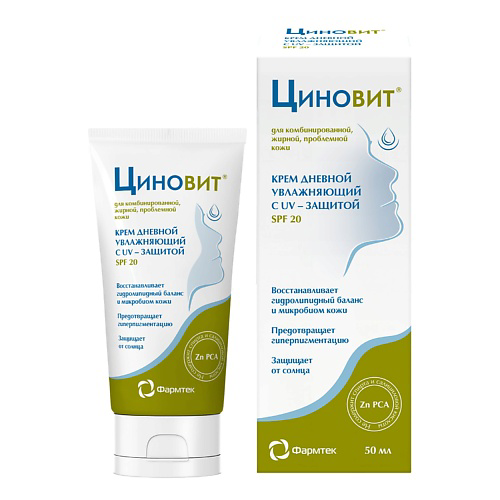 ZINOVIT Крем увлажняющий С UV - защитой SPF 20 50 #1