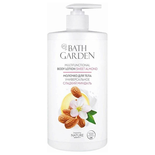 BATH GARDEN Молочко для тела Универсальное Сладкий миндаль 750 #1