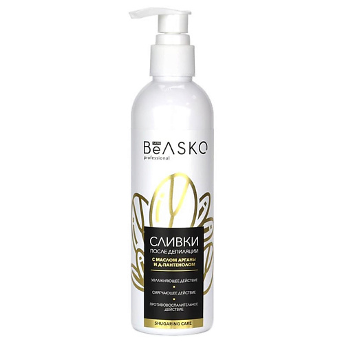 BEASKO SKIN Сливки после депиляции с маслом Арганы и Д-пантенолом Shugaring Care 250 #1