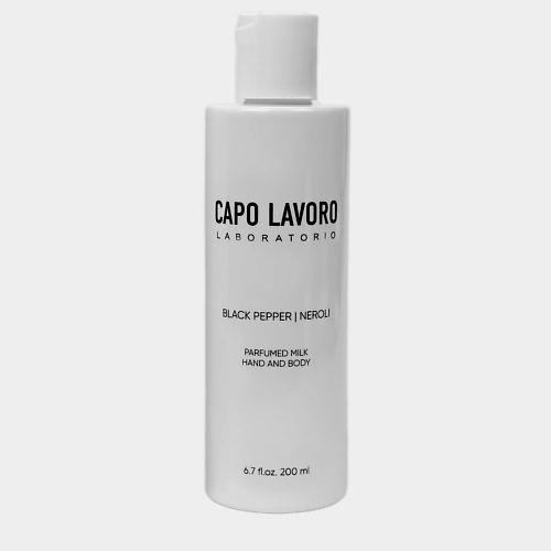 CAPO LAVORO Молочко для рук и тела Black pepper | neroli 200 #1
