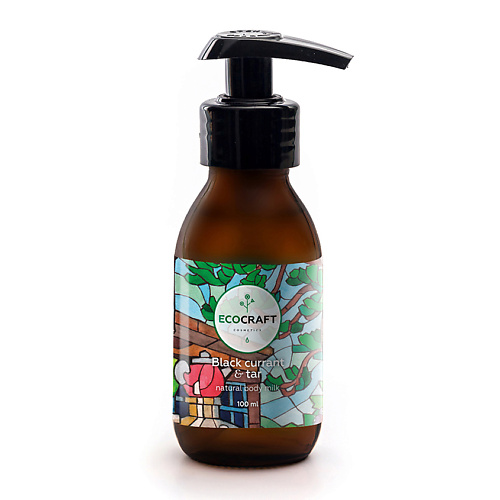 ECOCRAFT Молочко для тела Черная смородина и смола Black Currant & Tar Natural Body Milk 100 #1