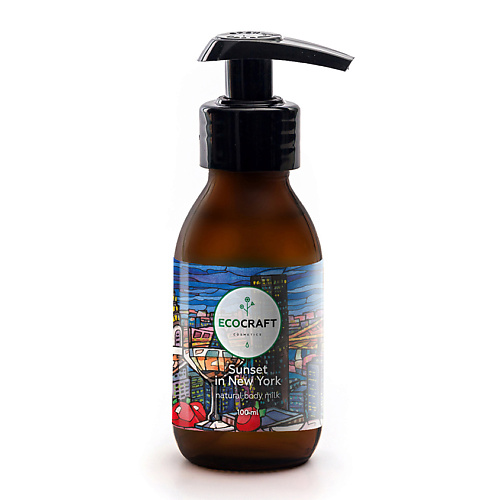 ECOCRAFT Молочко для тела Закат в Нью-Йорке Sunset in New York Natural Body Milk 100 #1
