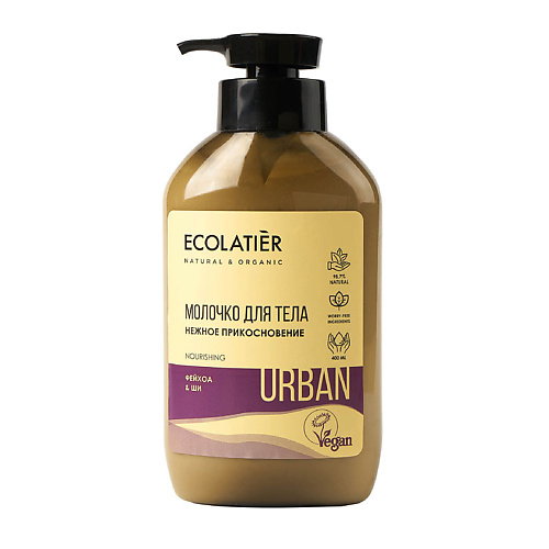 ECOLATIER Молочко для тела Нежное прикосновение фейхоа & ши 400 #1