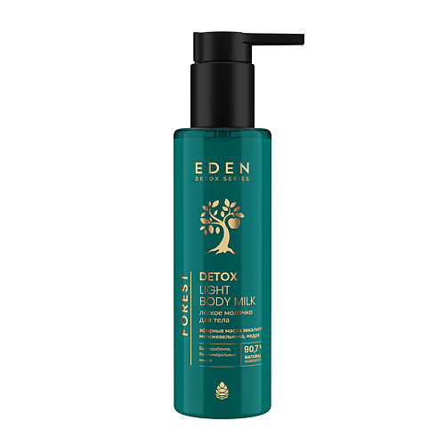 EDEN Молочко для тела расслабляющее с эфирными маслами кедра и мяты DETOX Forest 200 #1