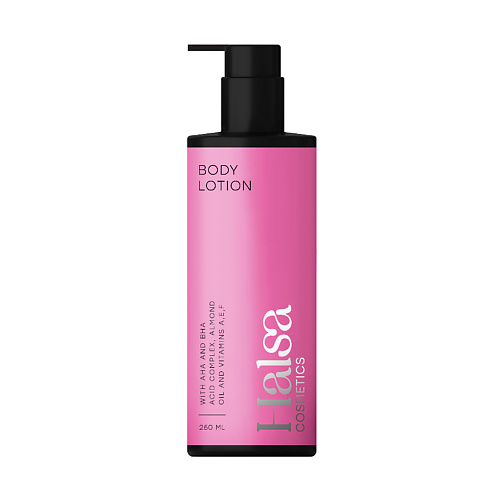 HALSA COSMETICS Увлажняющее молочко для тела против несовершенств BODY LOTION 250 #1