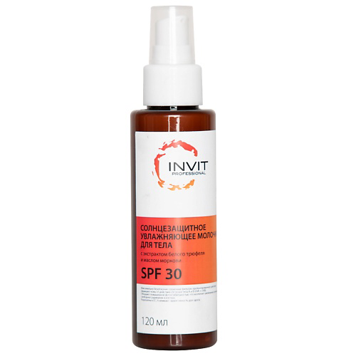 INVIT Солнцезащитное молочко для тела SPF 30 c экстрактом белого трюфеля и маслом моркови 120 #1