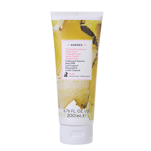 KORRES Молочко для тела Имбирь и лимон Ginger Lime Body Milk 200 #1