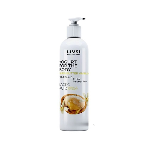 LIVSI Крем для тела "Body Yogurt" 200 #1