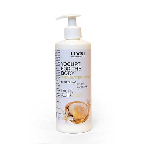 LIVSI Крем для тела "Body Yogurt" 500 #1