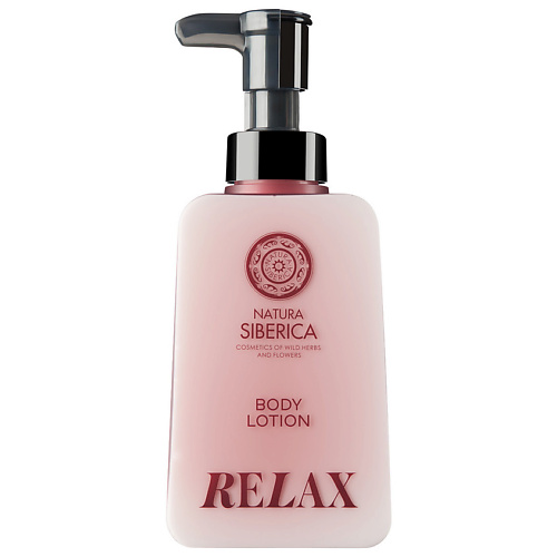 NATURA SIBERICA Молочко для тела Релакс Relax Shades of Siberia 450 #1