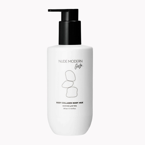 NUDE MODERN Молочко для тела Body Collagen body milk 250 #1
