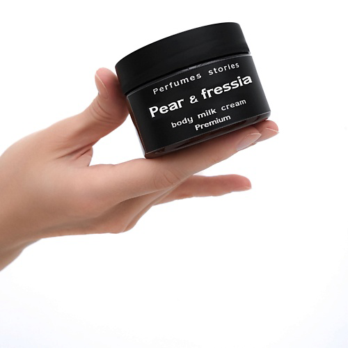 PERFUMES STORIES Премиальное парфюмированное крем-молочко для тела Pear & freesia 100 #1
