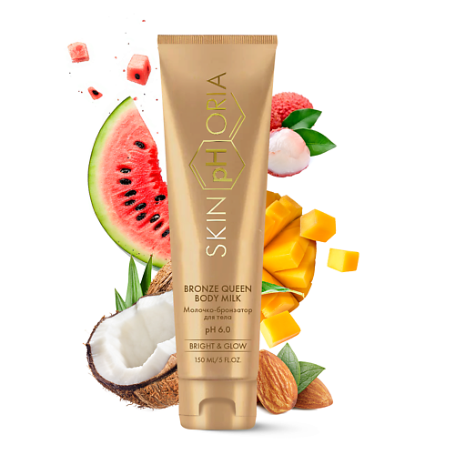 SKINPHORIA Молочко-бронзатор для тела Bronze Queen Body Milk 150 #1